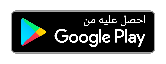 احصل على Athany من Google Play